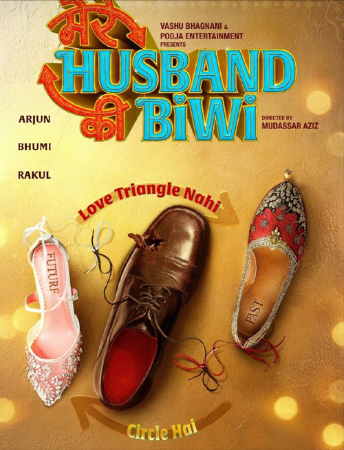 husband ki biwi